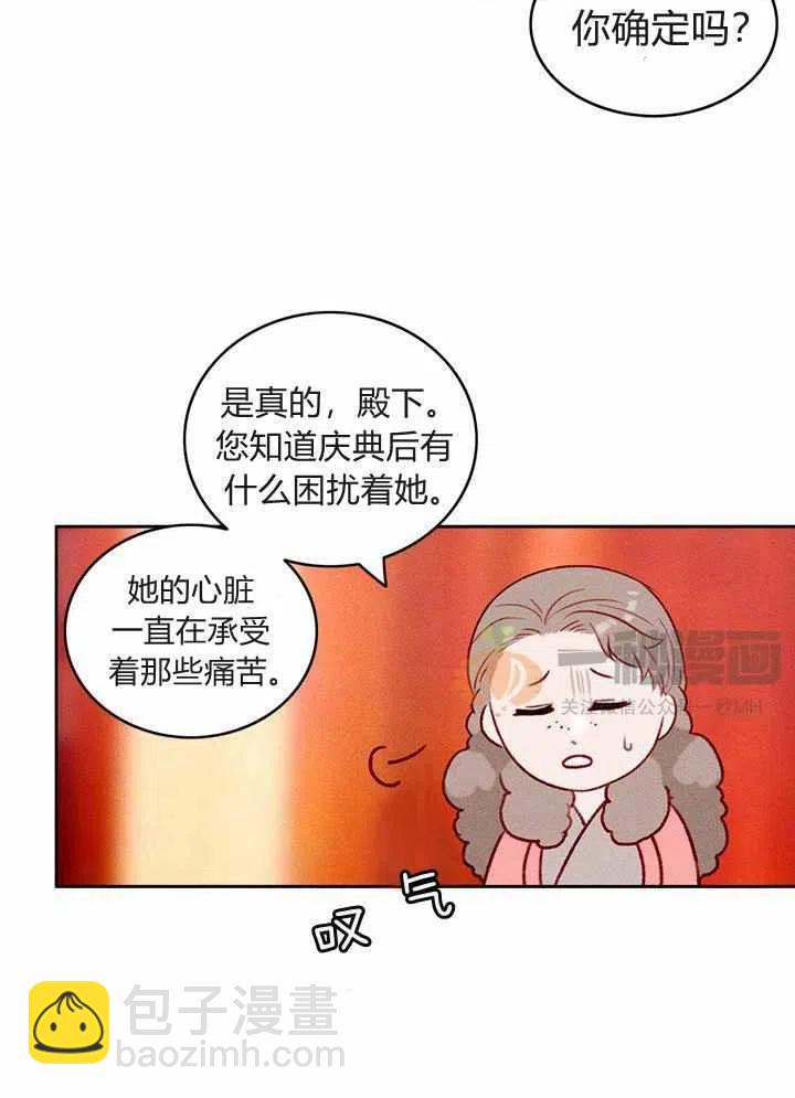 第27话41