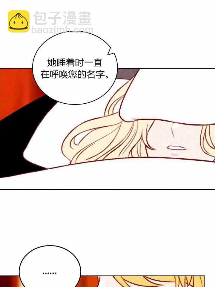 第27话43