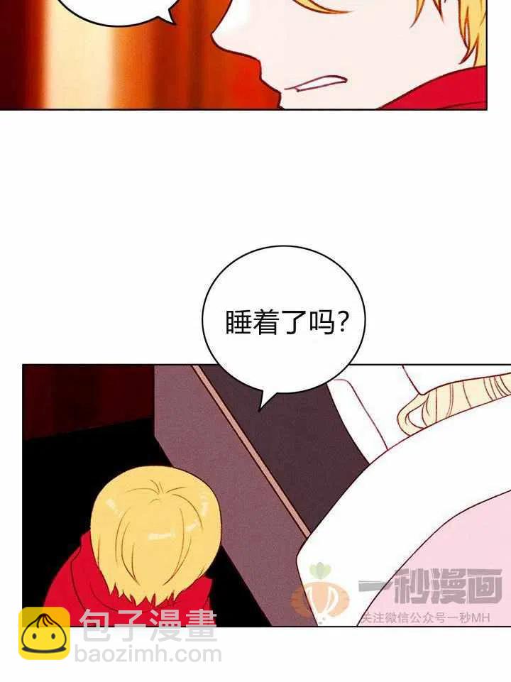 第27话44