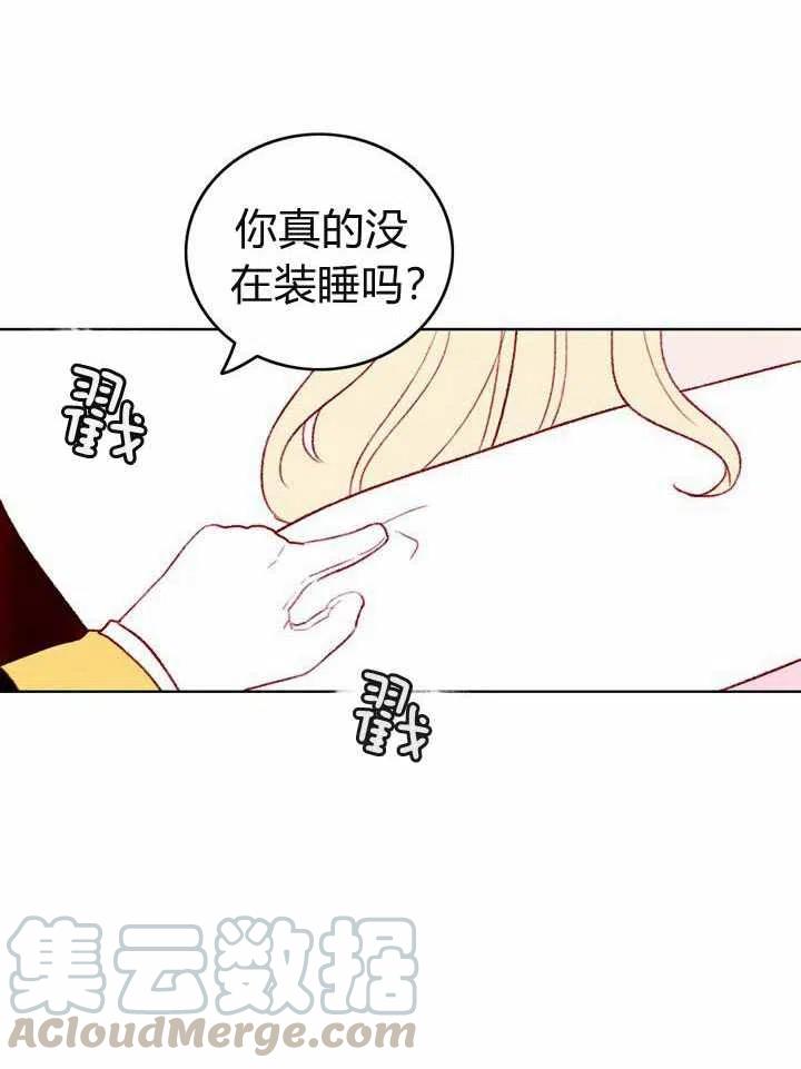 第27话45