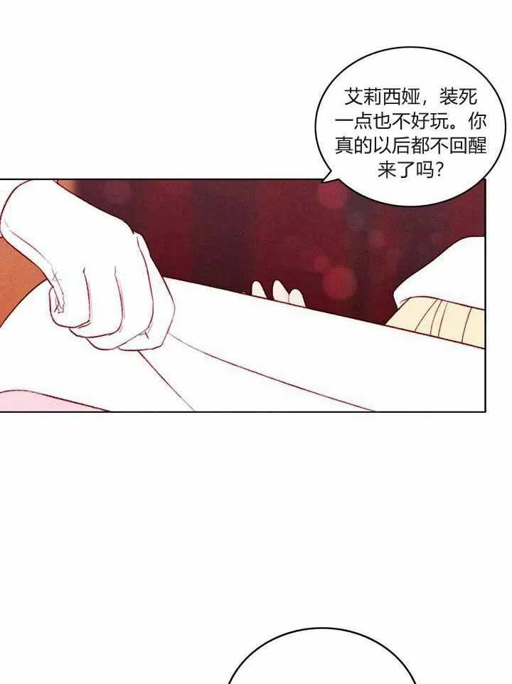 第27话46