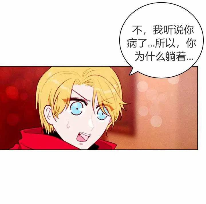 第27话49