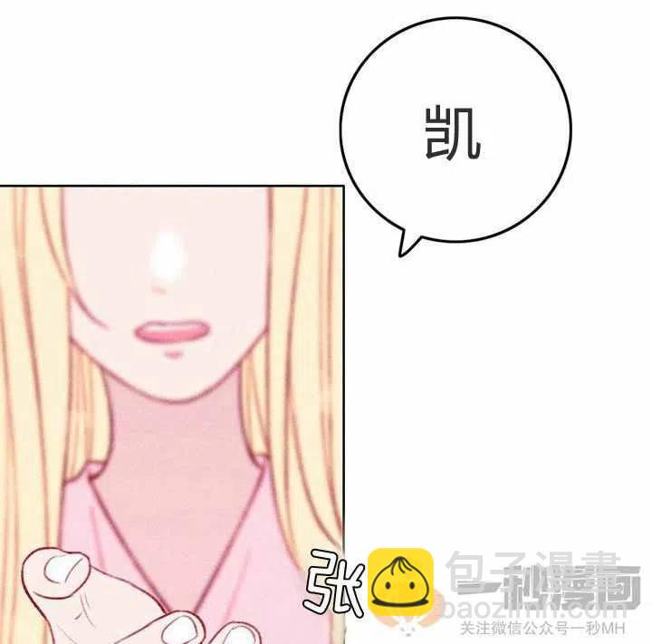 第27话54