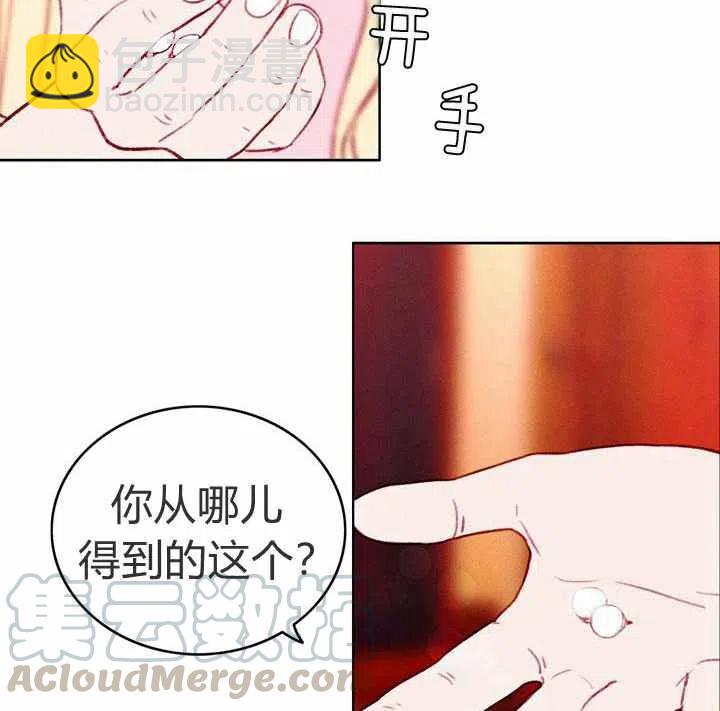 第27话55
