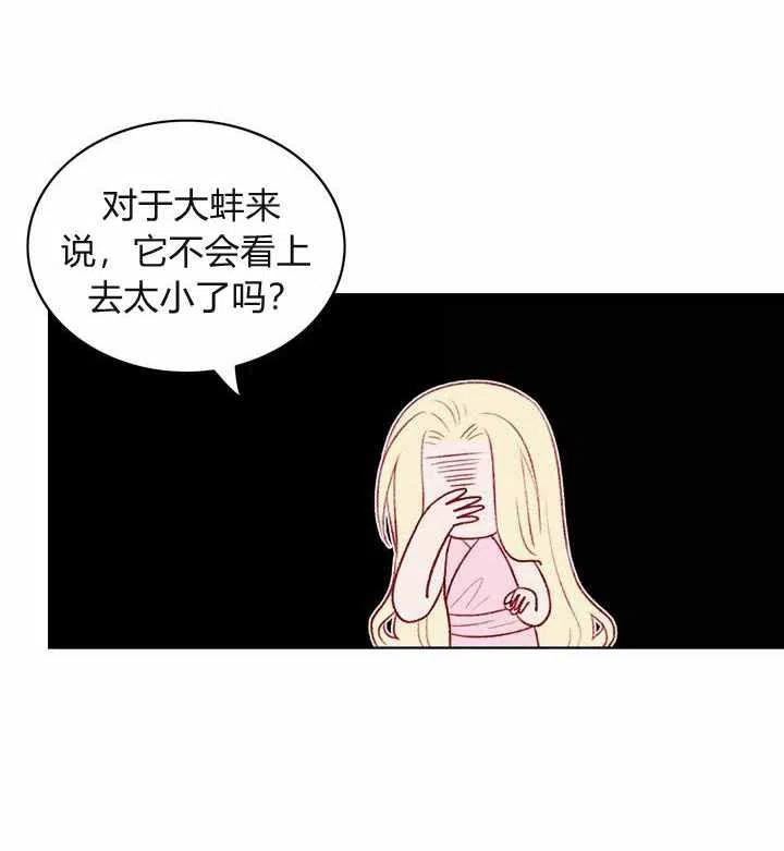 第27话59