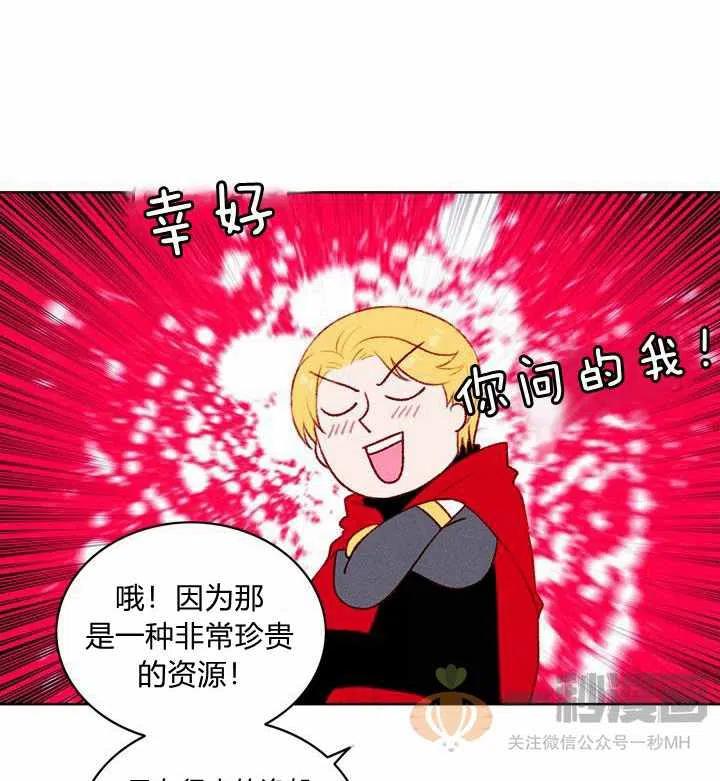 第27话60