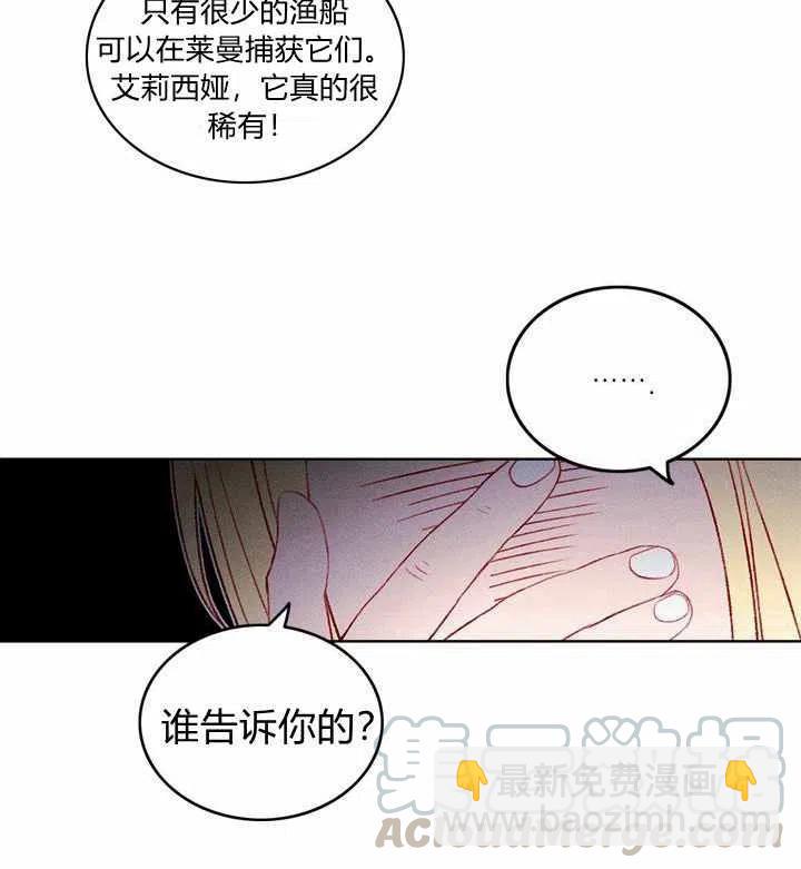 第27话61