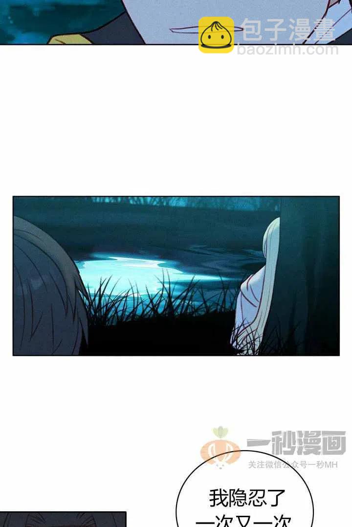 第27话8