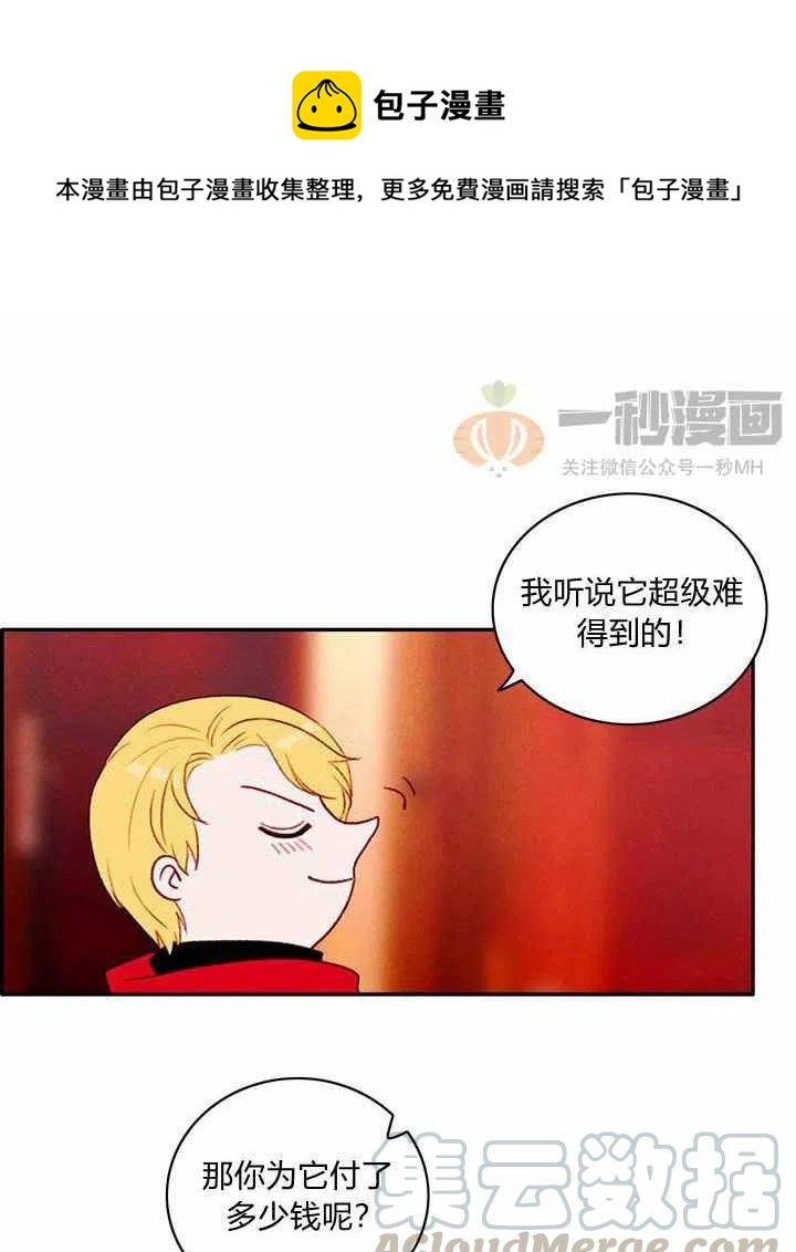 第28话0