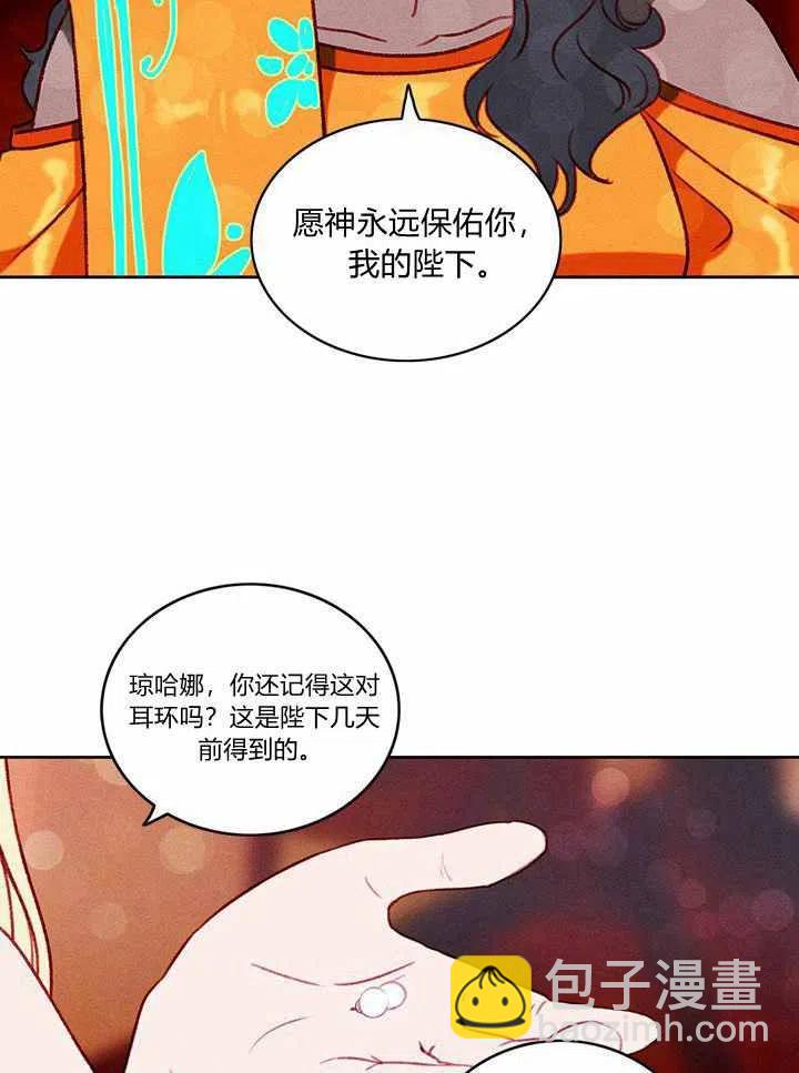 第28话13