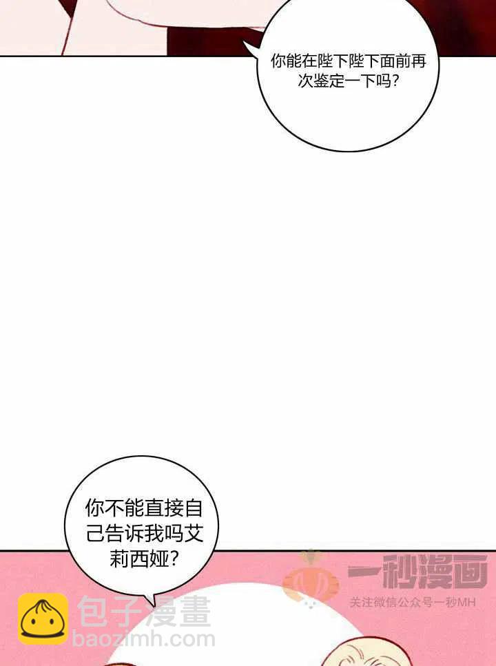 第28话14