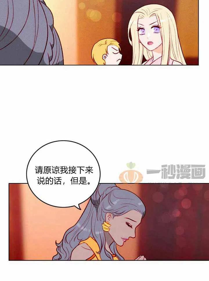 第28话17