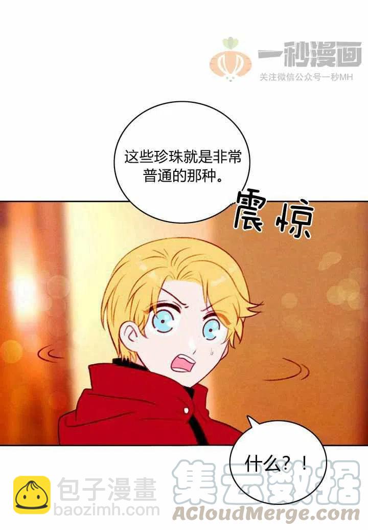 第28话18