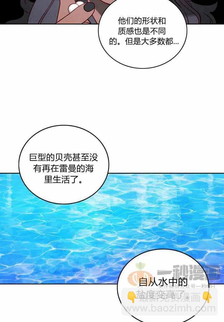 第28话20