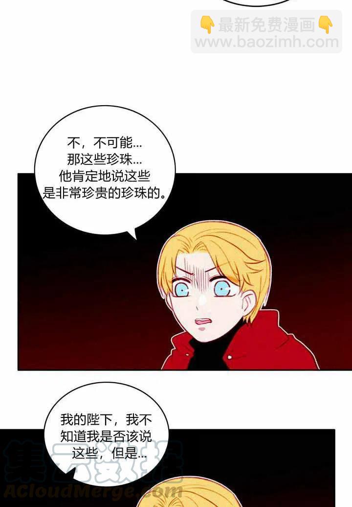 第28话21