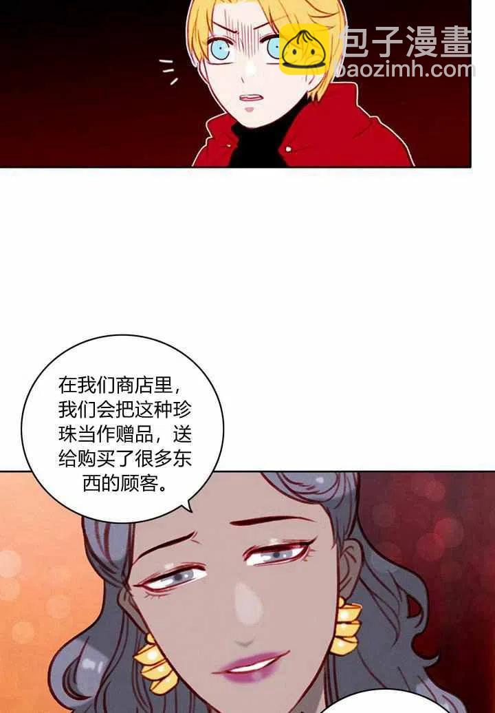 第28话22