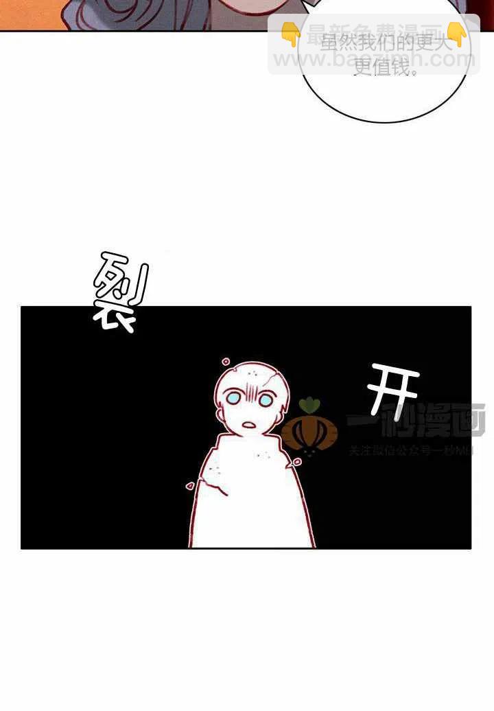 第28话23