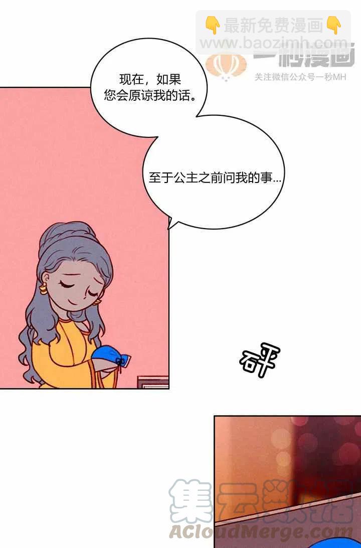 第28话24