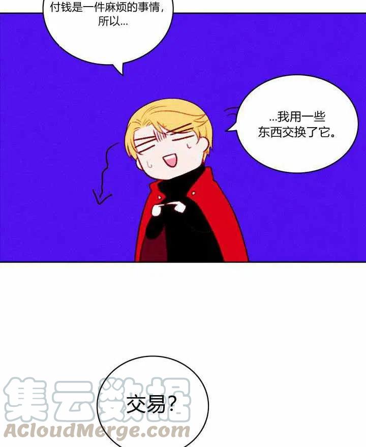 第28话3