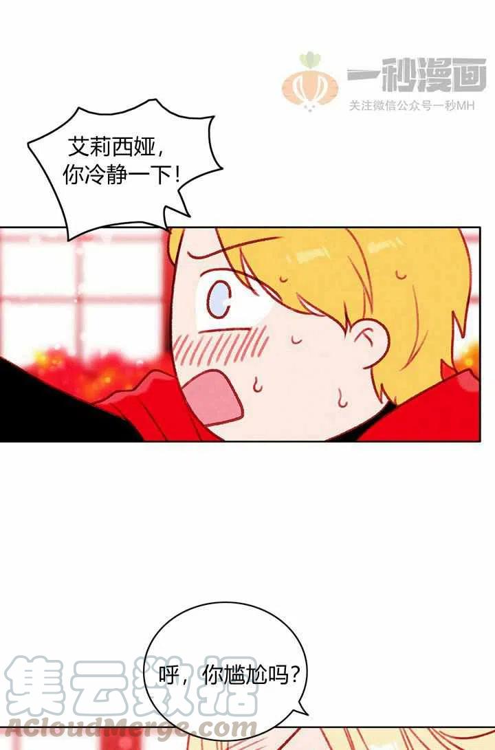 第28话30
