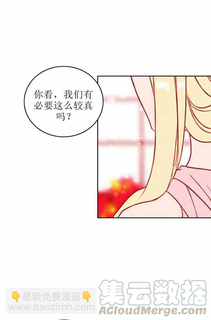 第28话33