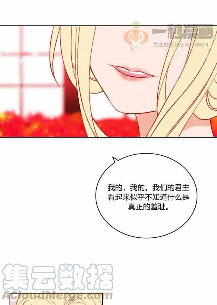 第28话36