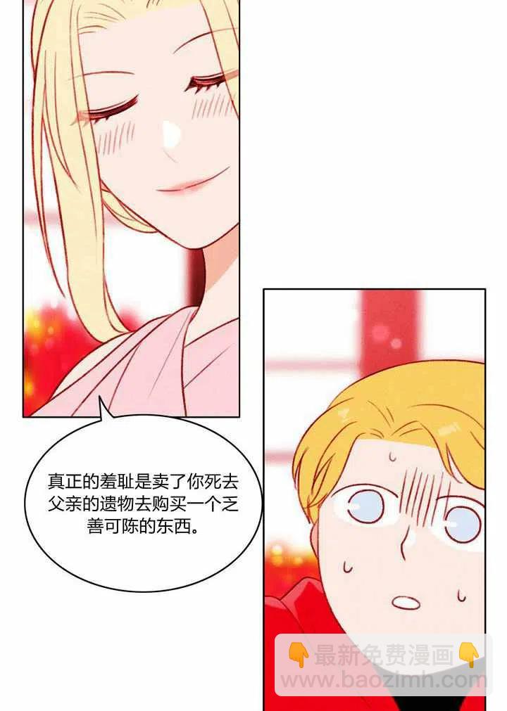 第28话37