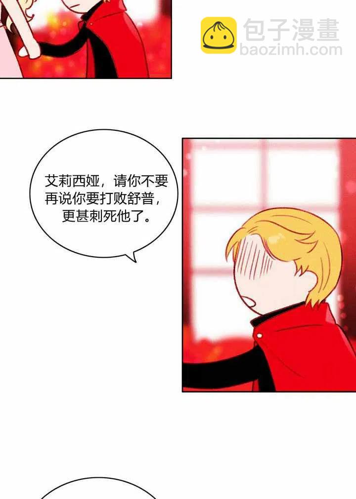 第28话40