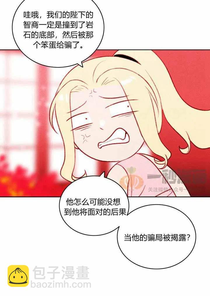 第28话41