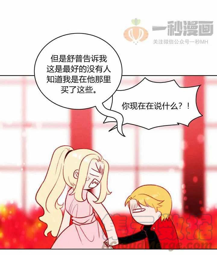 第28话42