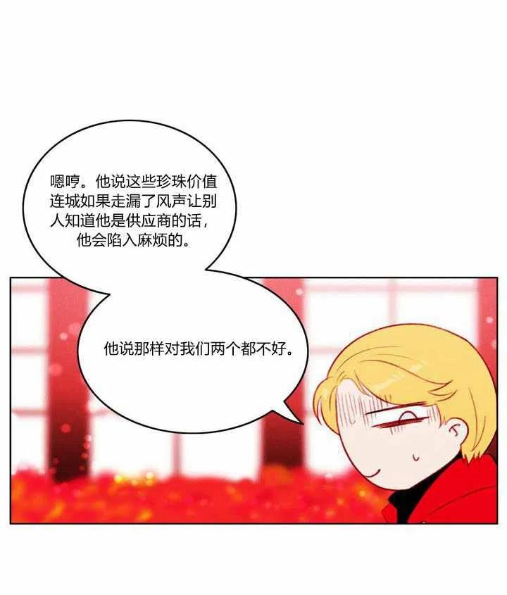 第28话43