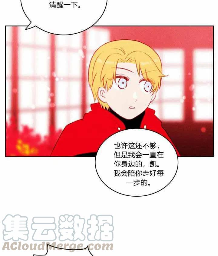 第28话45