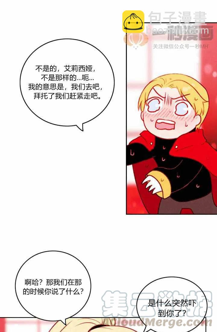 第28话48