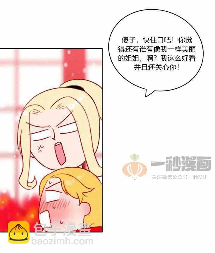 第28话51