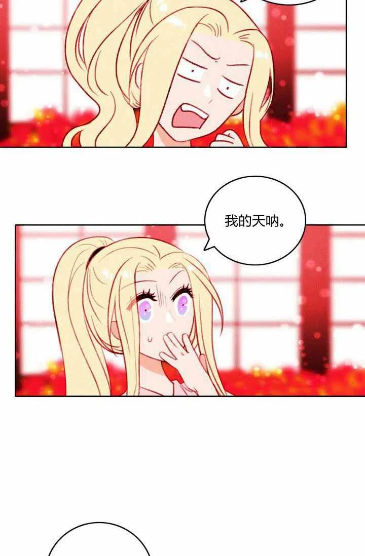 第28话53