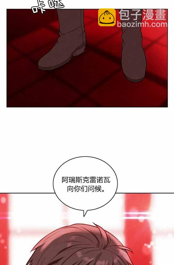 第28话56