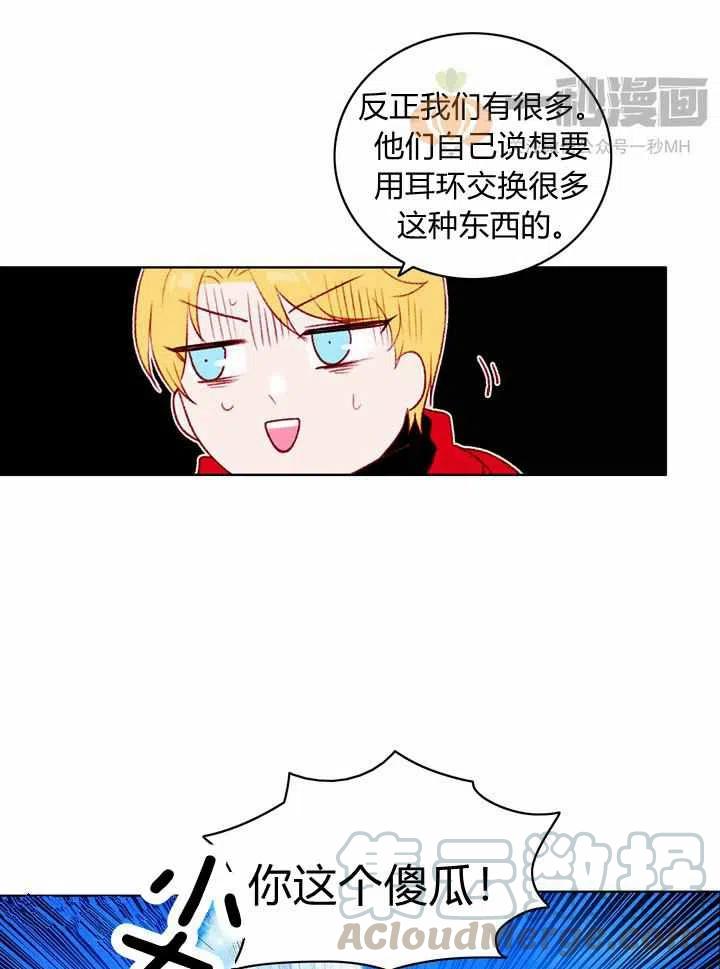 第28话6