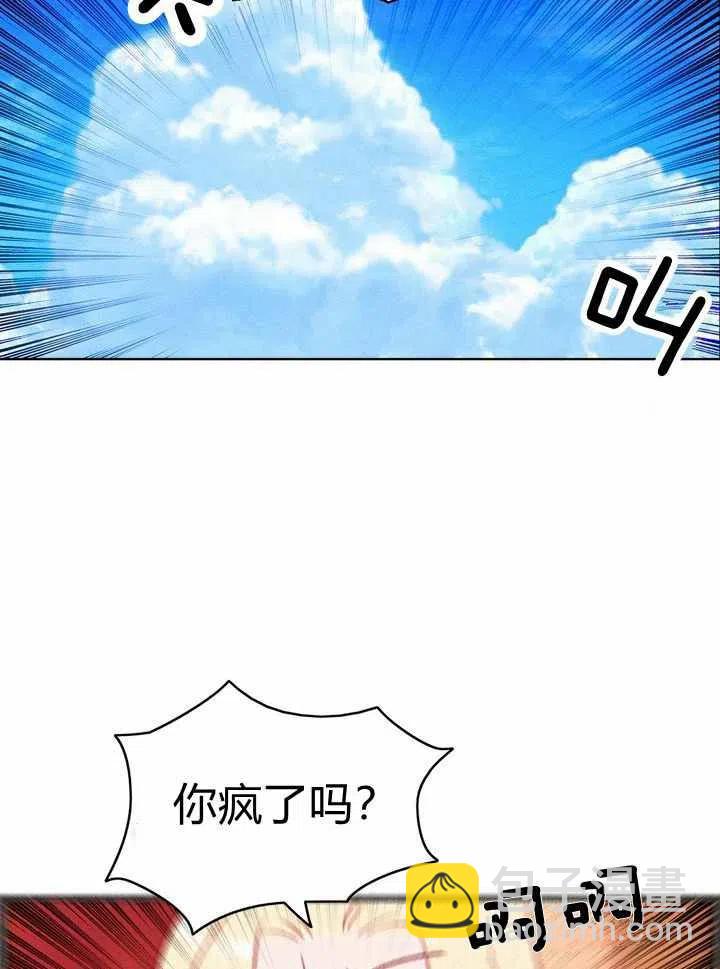 第28话7