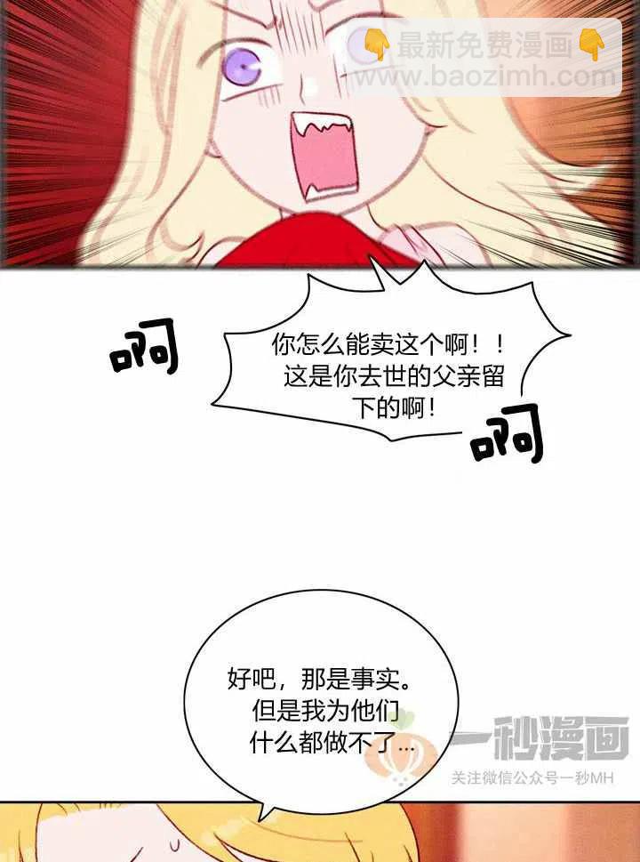 第28话8