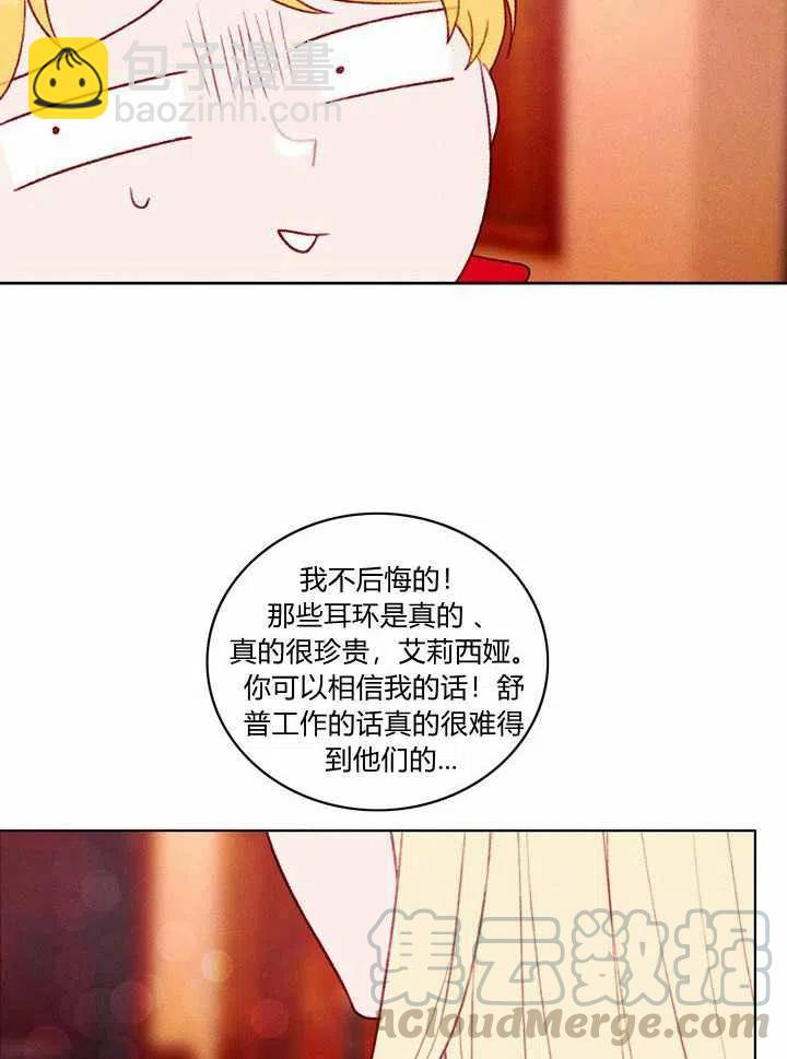 第28话9