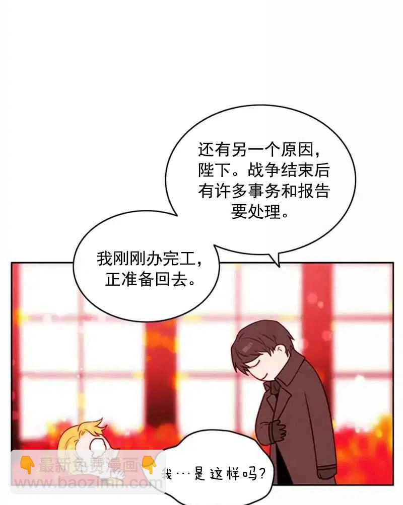第29话11