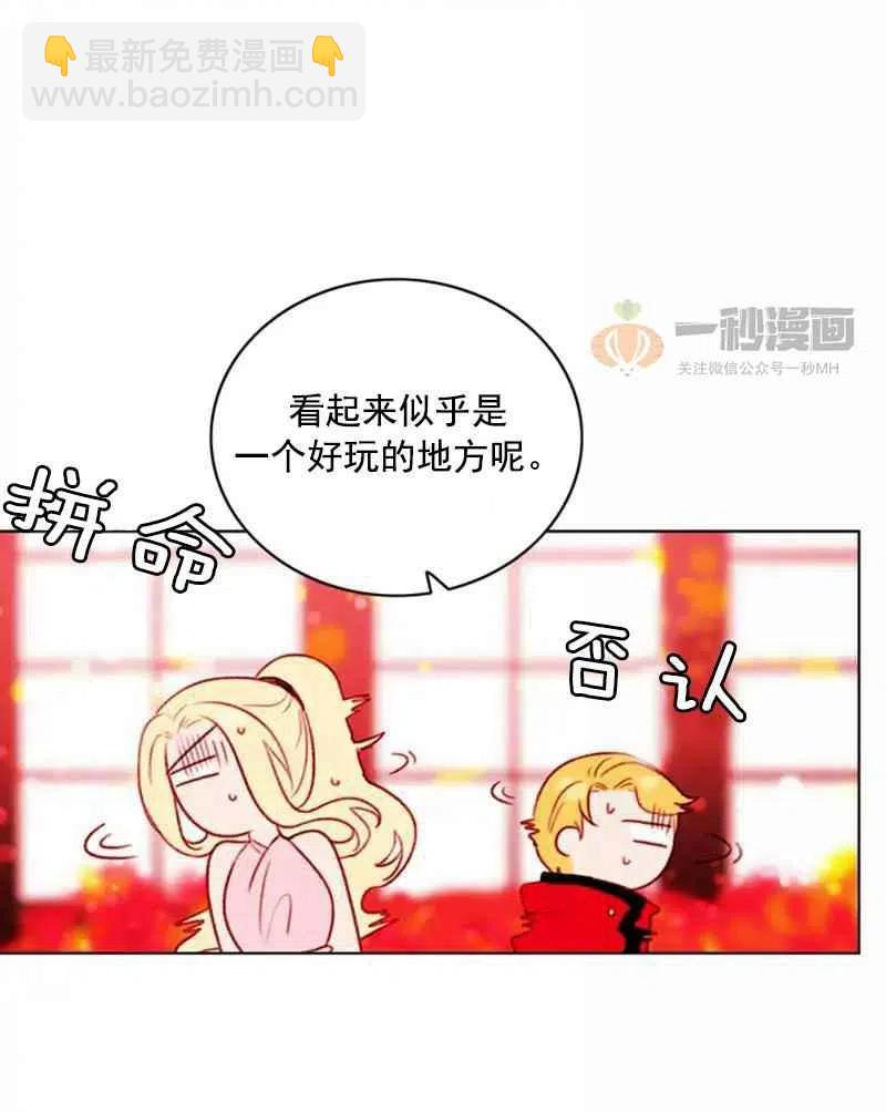 第29话13