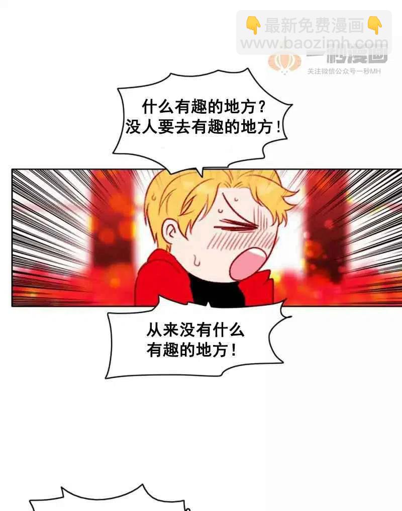 第29话14