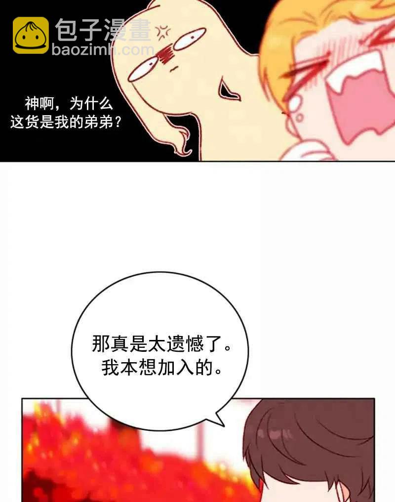 第29话16