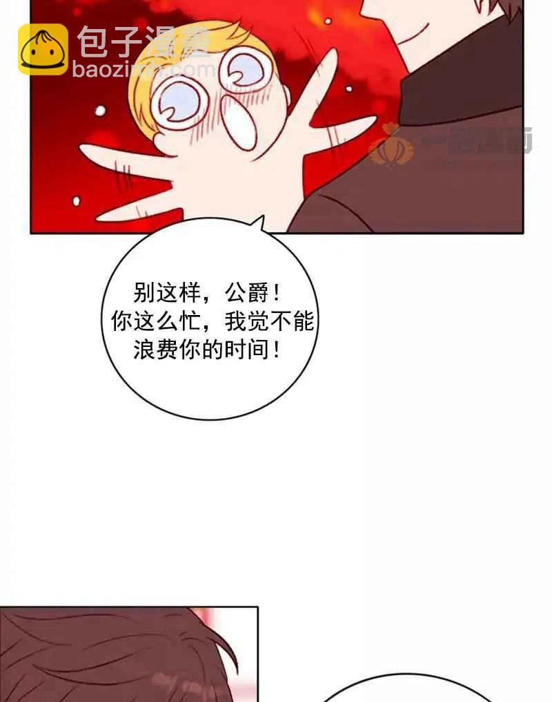 第29话17