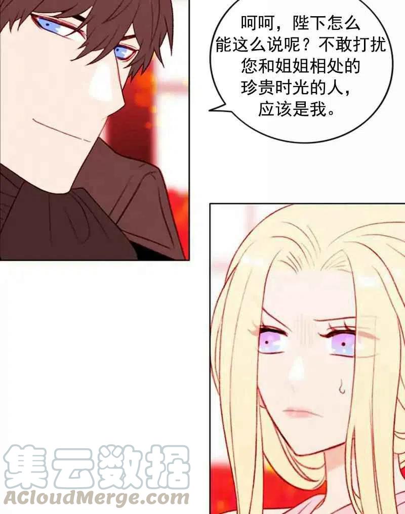 第29话18