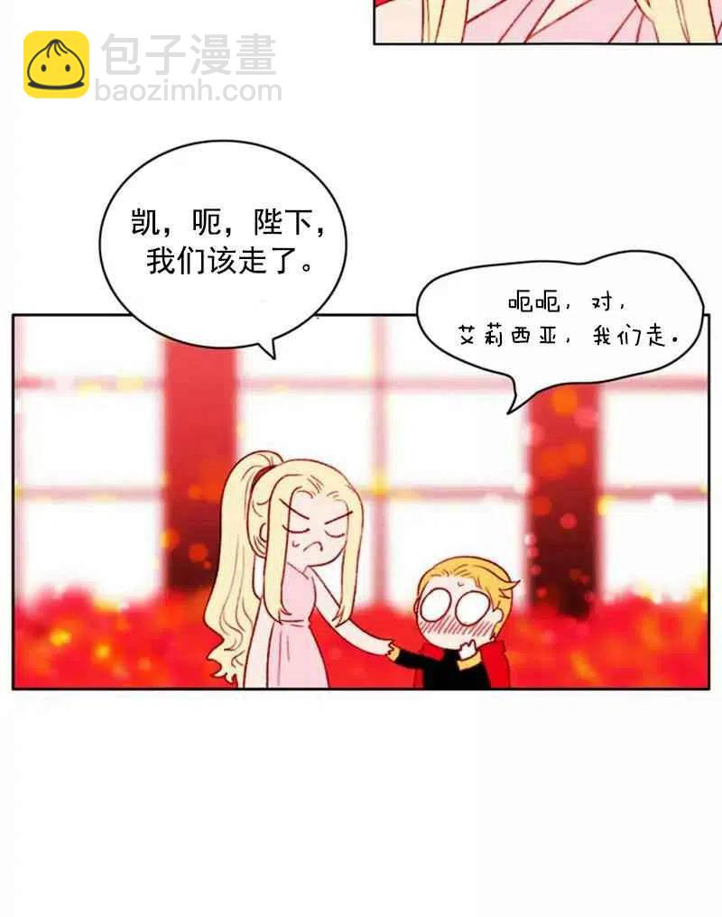 第29话19