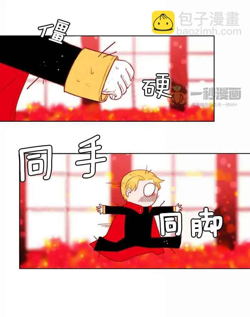 第29话20