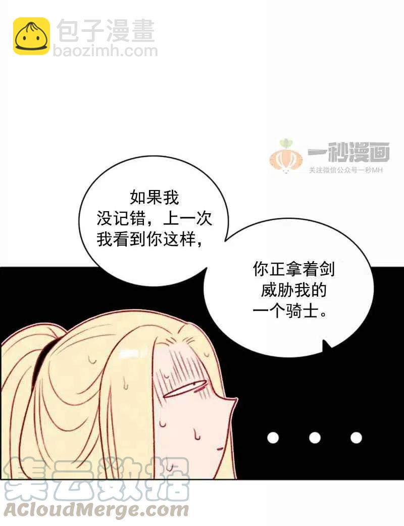 第29话27