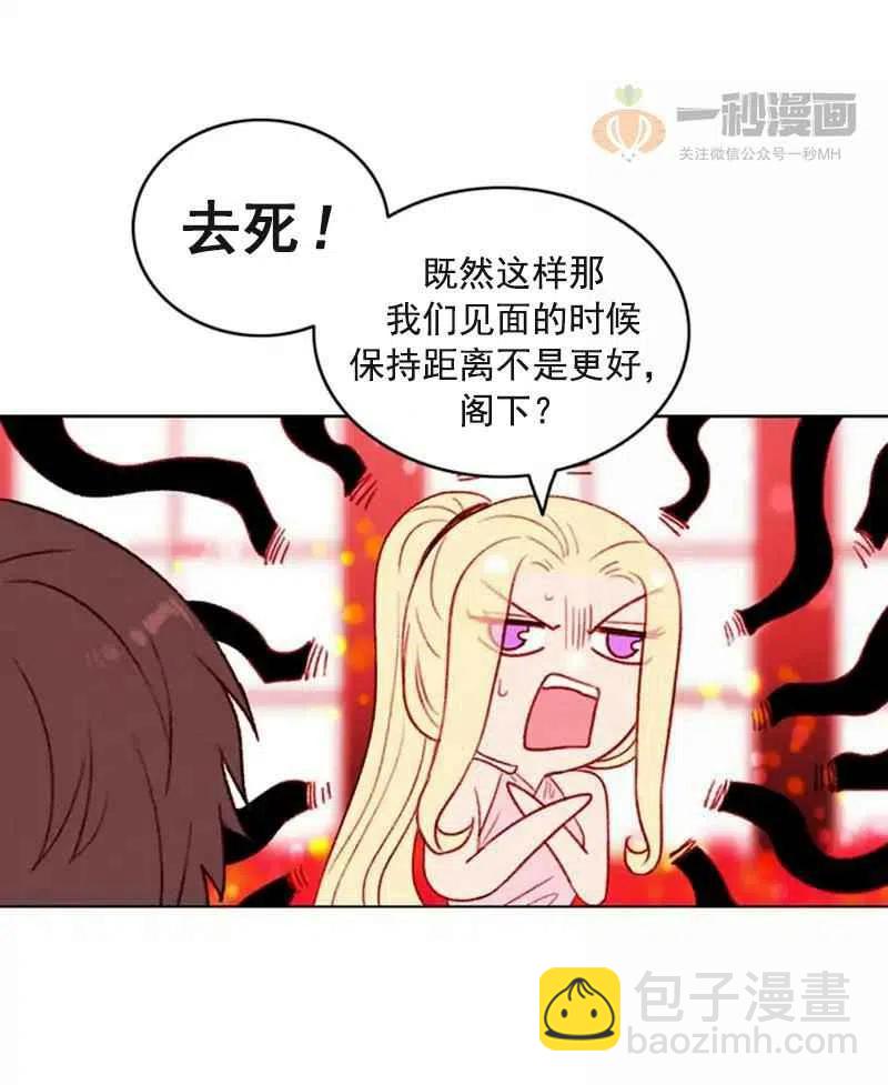 第29话28